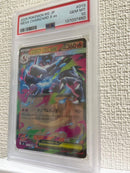 Pokemon Card Game Xex Rr Mega X 013/080