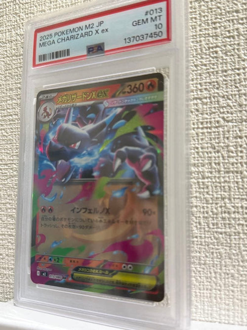 Pokemon Card Game Xex Rr Mega X 013/080
