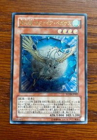 Yu-Gi-Oh! Ocg Duel Monsters (Japanese) Fotb-Jp007
