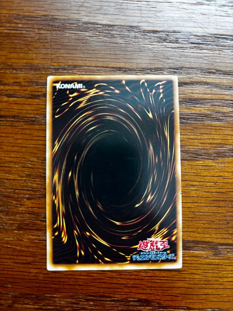 Yu-Gi-Oh! Ocg Duel Monsters (Japanese) Fotb-Jp007