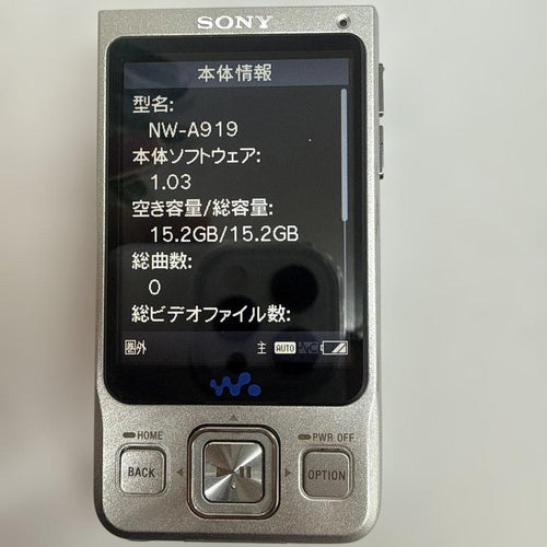 Sony Digital Audio Players Walkman Nw-A919 30