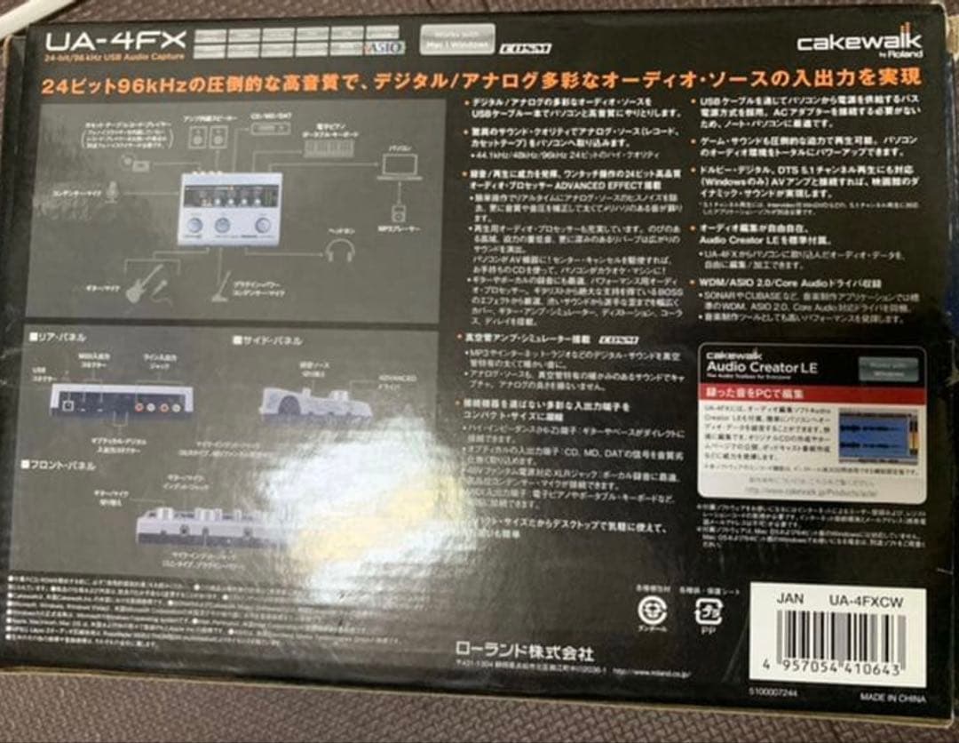 Roland Other Edirol Ua-4Fx Dtm