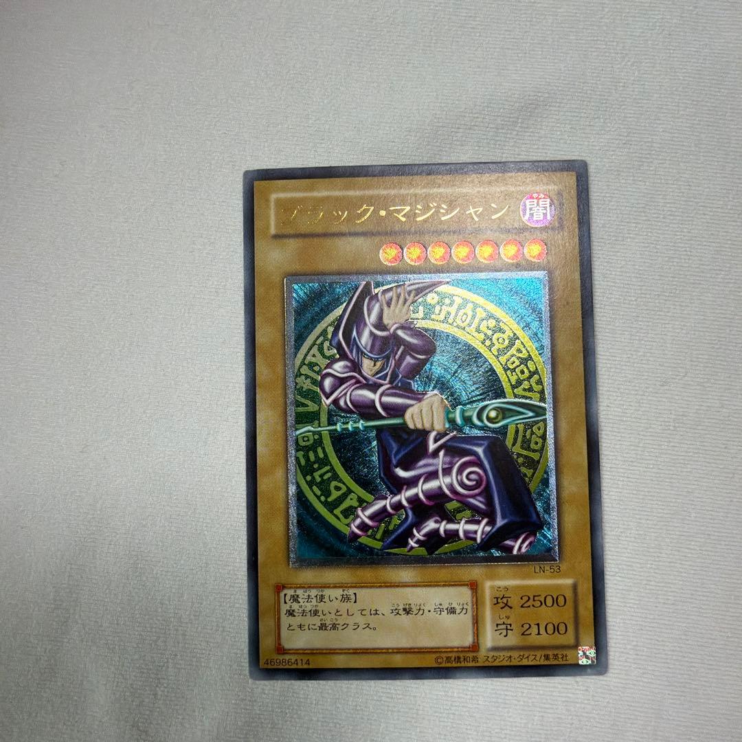 Yu-Gi-Oh! Ocg Duel Monsters (Japanese)