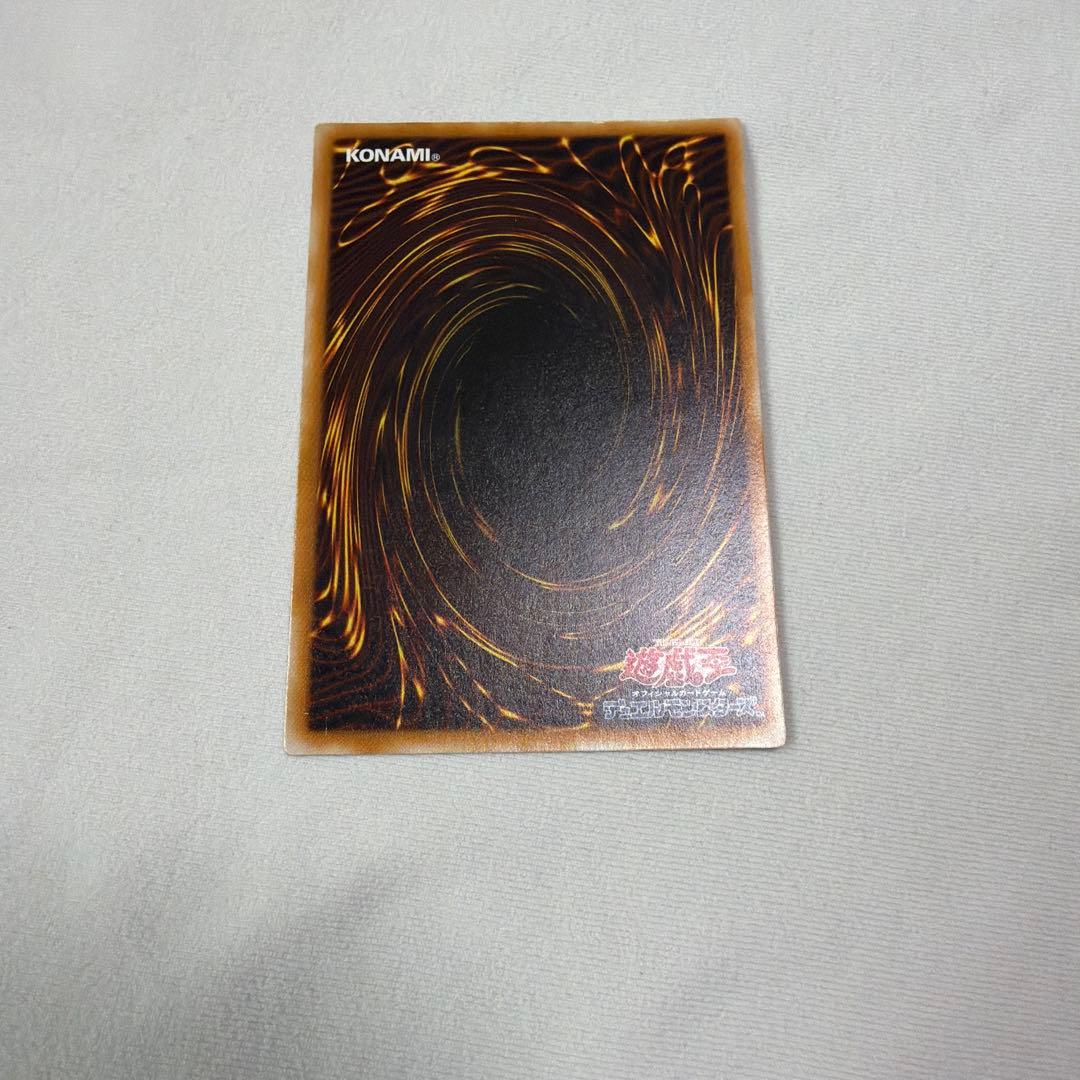 Yu-Gi-Oh! Ocg Duel Monsters (Japanese)