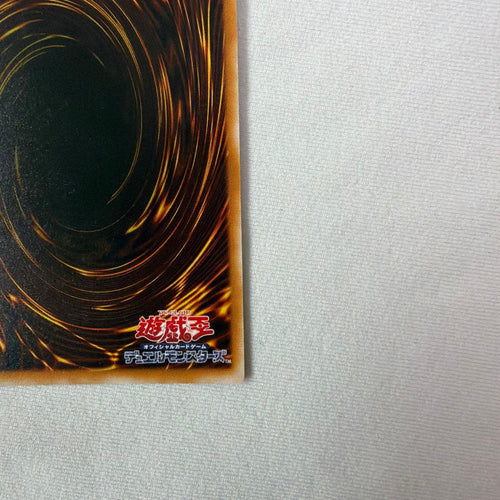 Yu-Gi-Oh! Ocg Duel Monsters (Japanese)