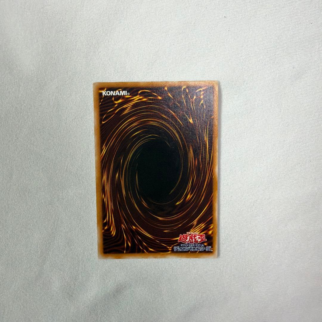 Yu-Gi-Oh! Ocg Duel Monsters (Japanese)