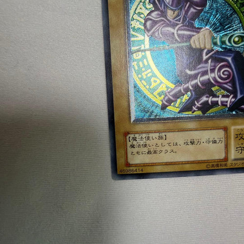 Yu-Gi-Oh! Ocg Duel Monsters (Japanese)