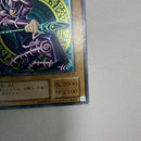 Yu-Gi-Oh! Ocg Duel Monsters (Japanese)
