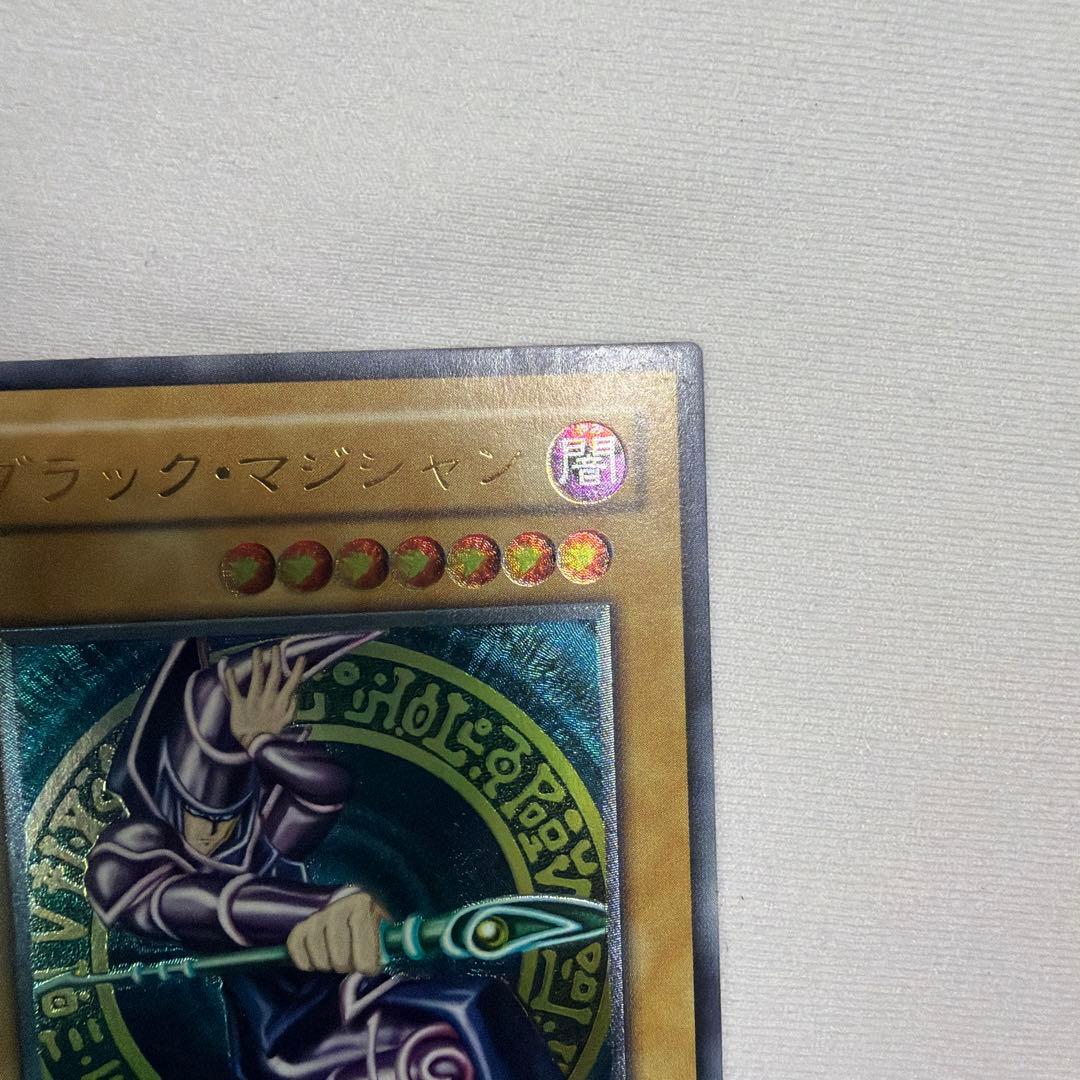 Yu-Gi-Oh! Ocg Duel Monsters (Japanese)