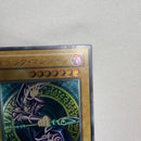 Yu-Gi-Oh! Ocg Duel Monsters (Japanese)