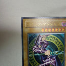 Yu-Gi-Oh! Ocg Duel Monsters (Japanese)