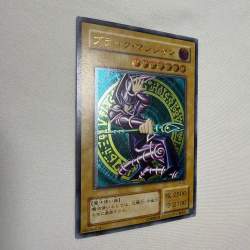 Yu-Gi-Oh! Ocg Duel Monsters (Japanese)