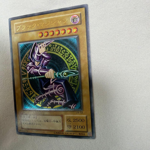 Yu-Gi-Oh! Ocg Duel Monsters (Japanese)