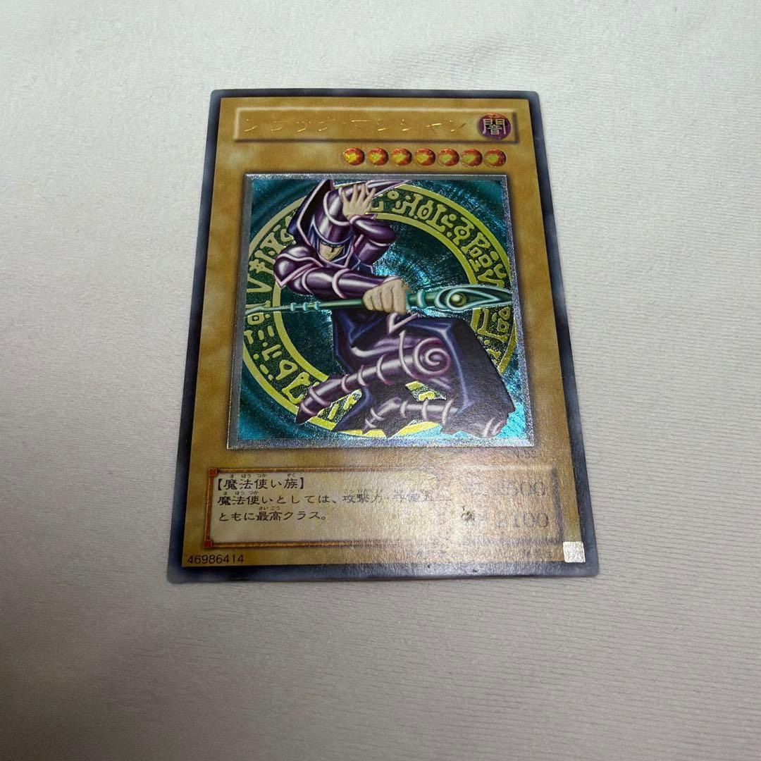 Yu-Gi-Oh! Ocg Duel Monsters (Japanese)