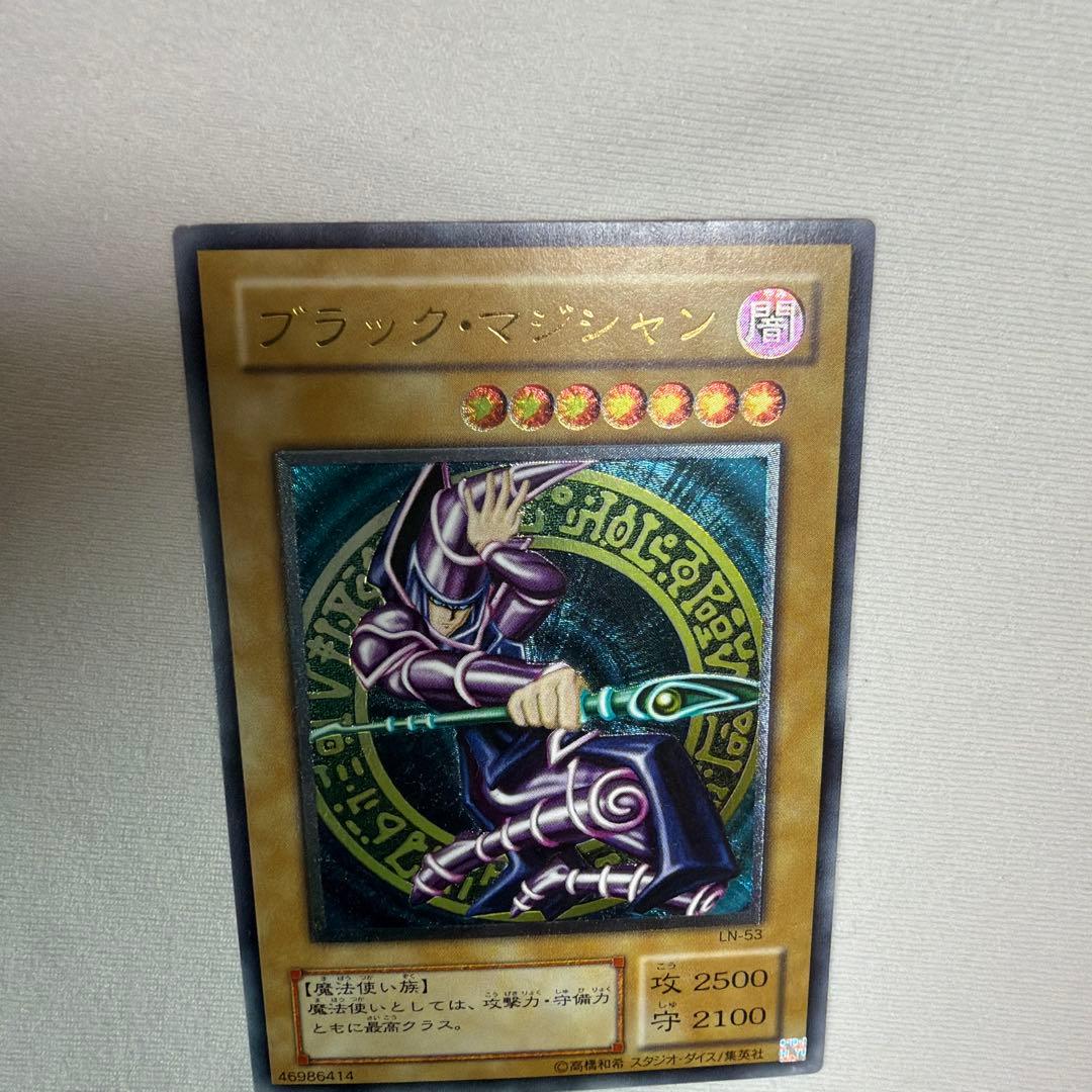 Yu-Gi-Oh! Ocg Duel Monsters (Japanese)