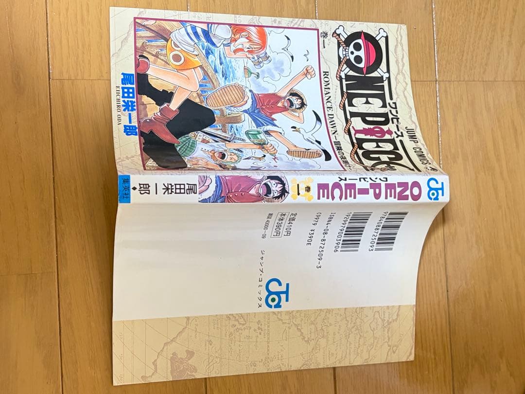 Boy'S Manga One Piece Vol.1 1St Edition W/ Flyer
