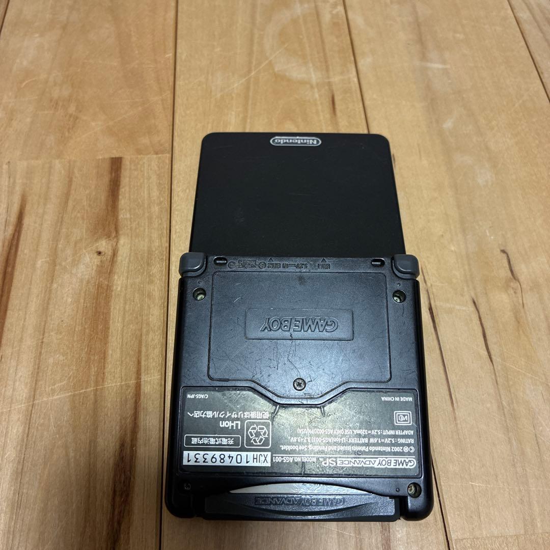 Nintendo Consoles (Game Boy Advance Sp)