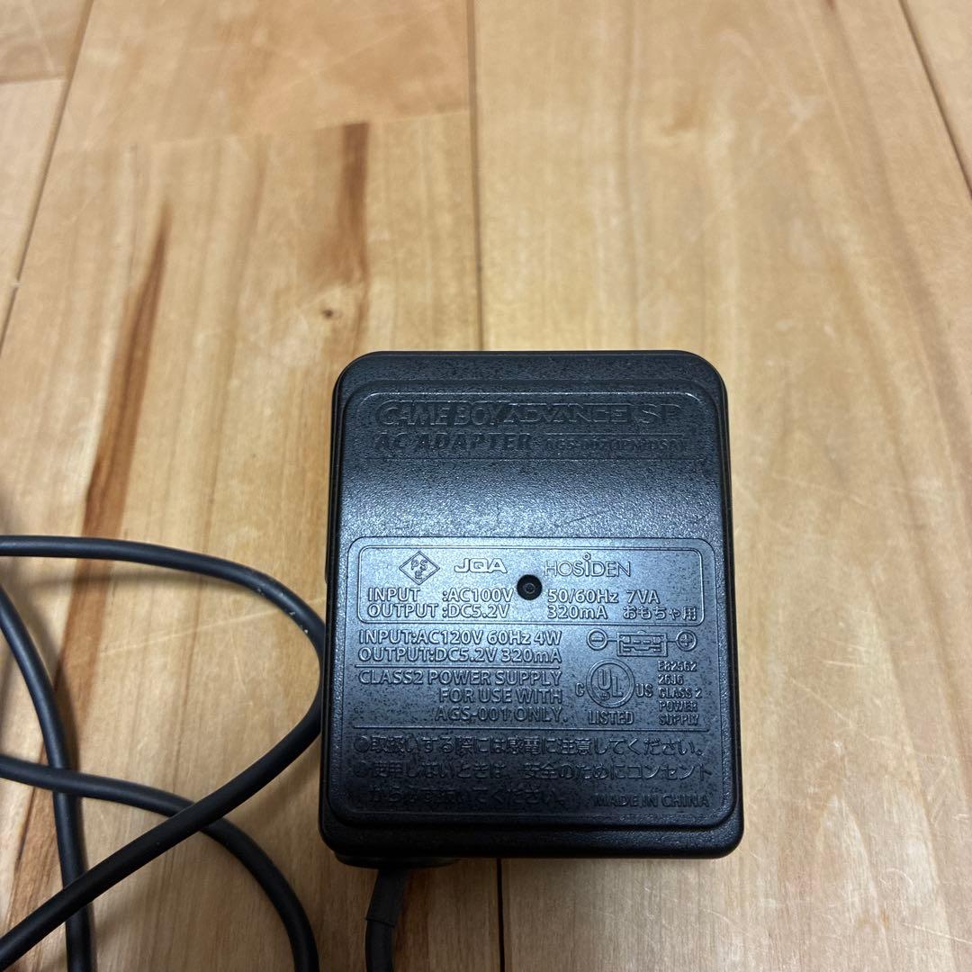 Nintendo Consoles (Game Boy Advance Sp)