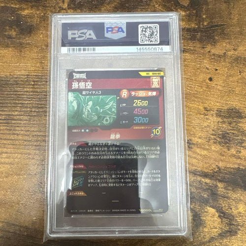Dragon Ball Heroes Sdv6-Sec Psa10