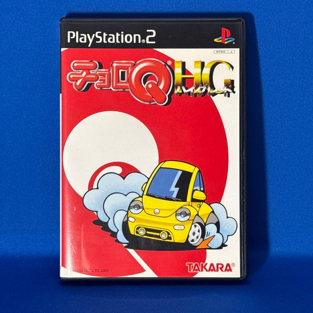 Soft Ps2 Q Hg Box