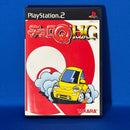 Soft Ps2 Q Hg Box