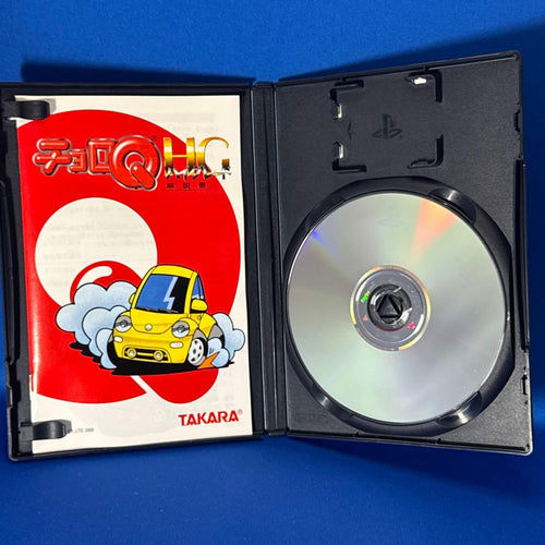 Soft Ps2 Q Hg Box