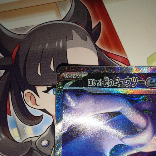 Pok Mon Trading Card Game Ex Sar