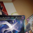 Pok Mon Trading Card Game Ex Sar