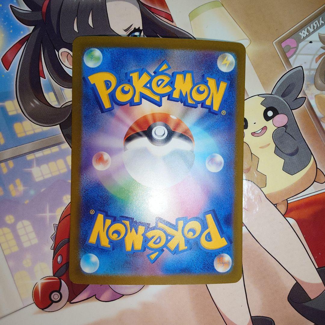 Pok Mon Trading Card Game Ex Sar