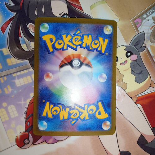 Pok Mon Trading Card Game Ex Sar