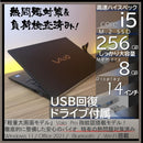 Vaio Windows Laptops 1Kg 14 Windows11