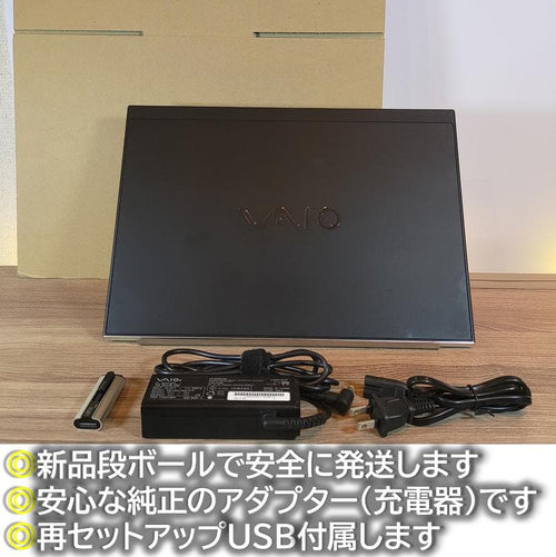 Vaio Windows Laptops 1Kg 14 Windows11