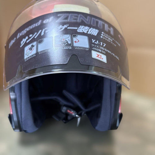 Yamaha Full-Face Helmets
