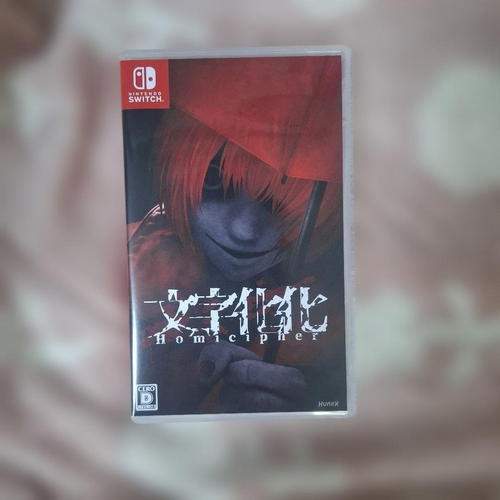 Nintendo Switch Software (Package Version)