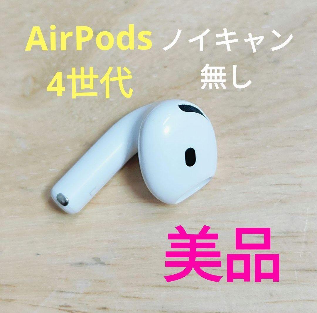Apple Airpods 4 L 433