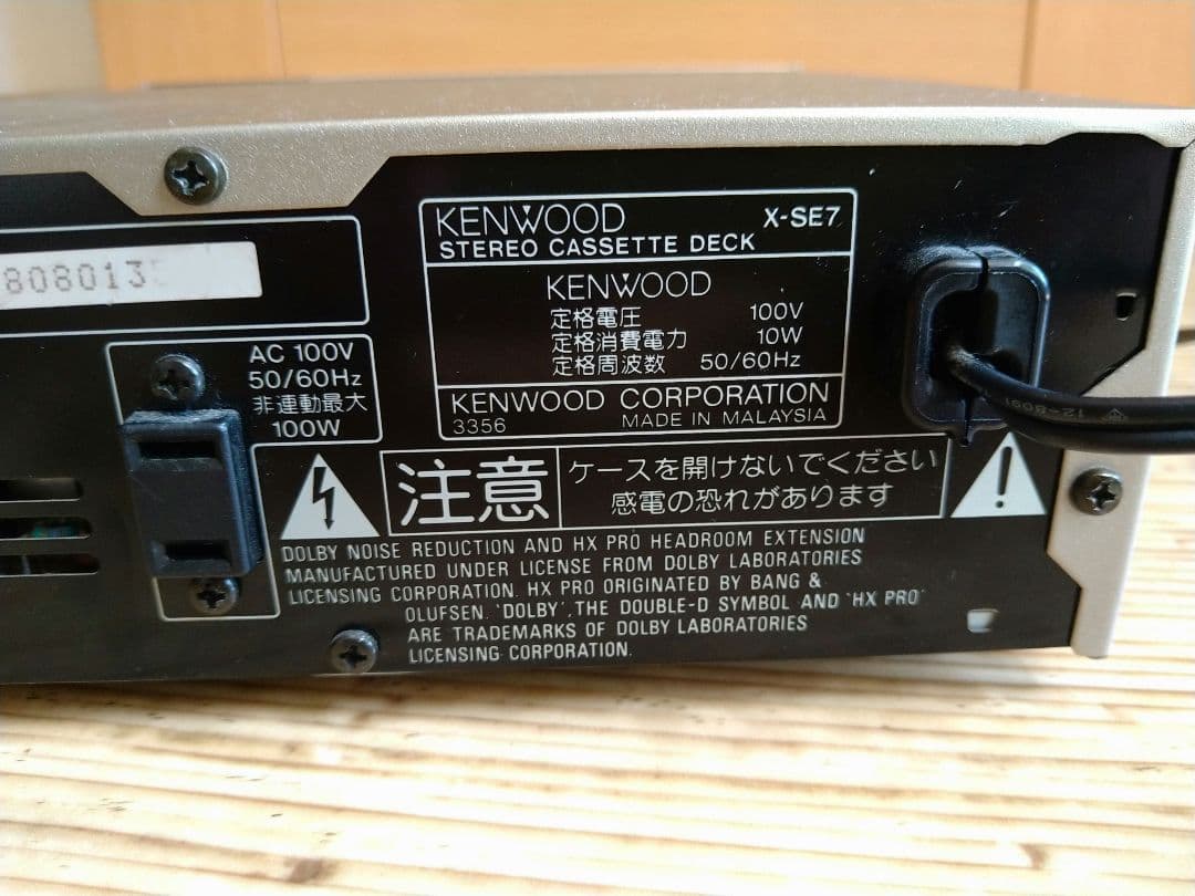 Kenwood Cd Md Cassette Deck X-Se7