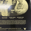Japanese Music The Supreme Guns Ynur Heart Lp