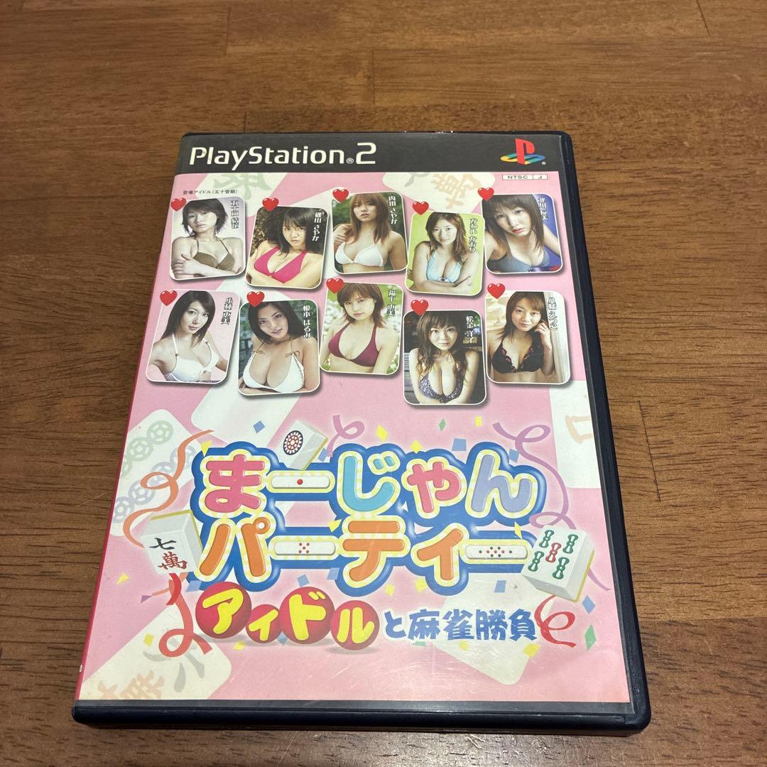 Playstation2 Games Ps2