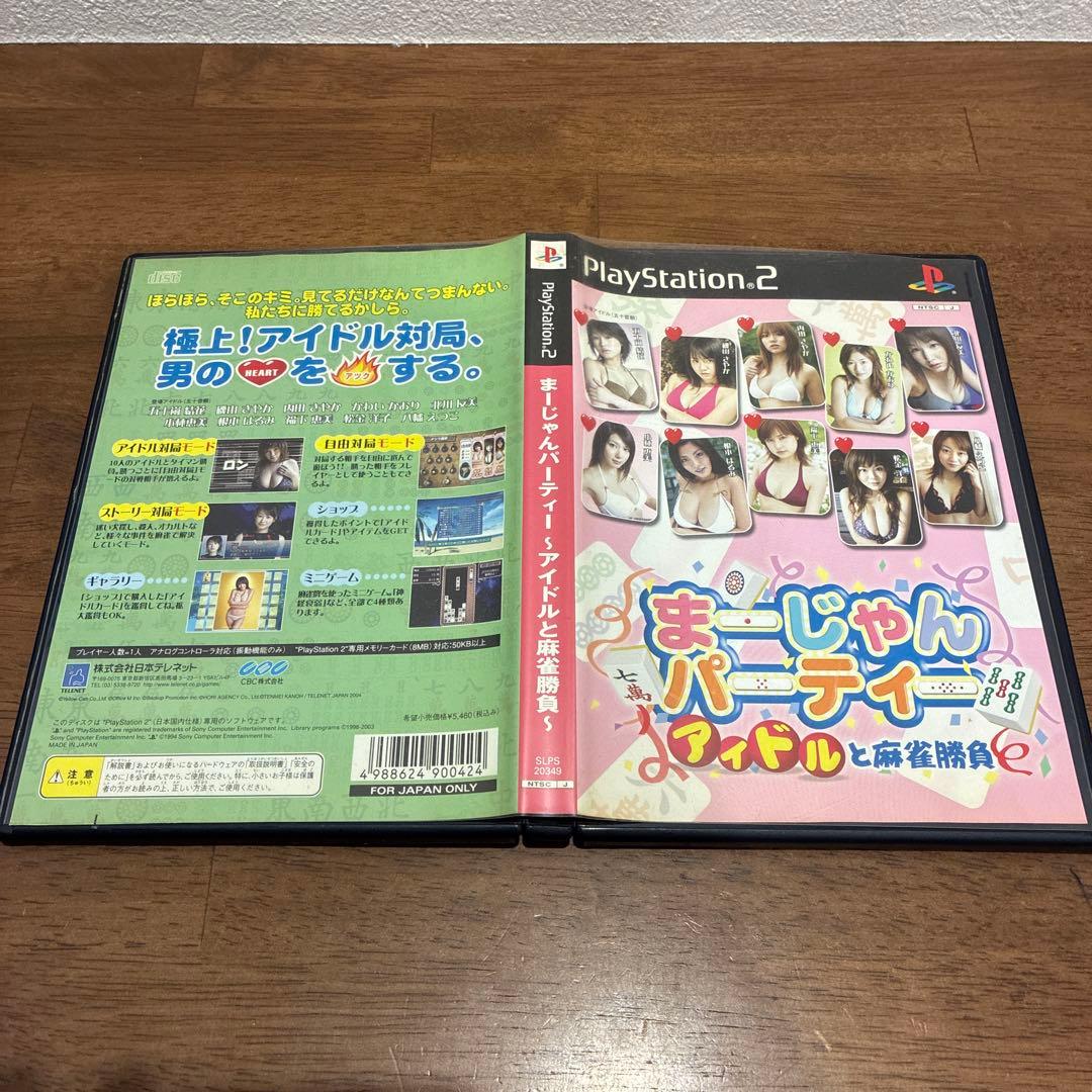 Playstation2 Games Ps2