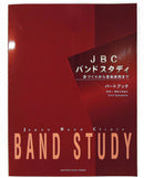 Art Design Music Jbc