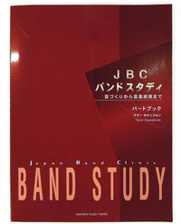 Art Design Music Jbc