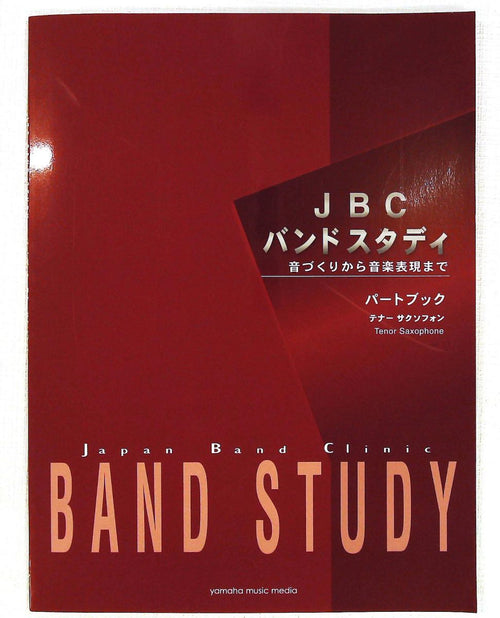Art Design Music Jbc
