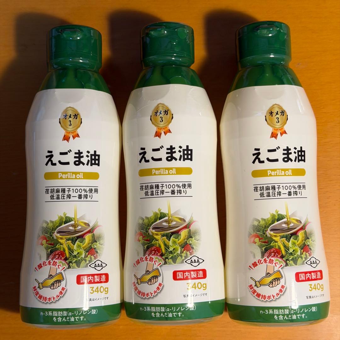 Seasonings, Cooking Bases Oils 340G 3