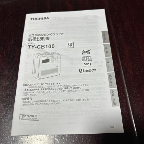 Toshiba Portable Cd Players Ty-Cb100