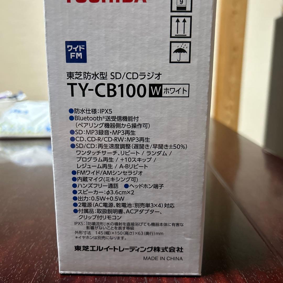 Toshiba Portable Cd Players Ty-Cb100