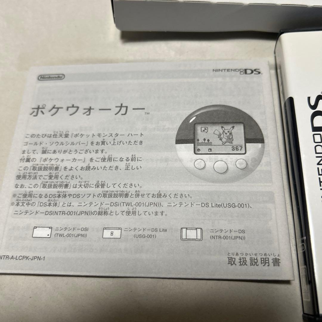 Nintendo Ds Games (Physical)