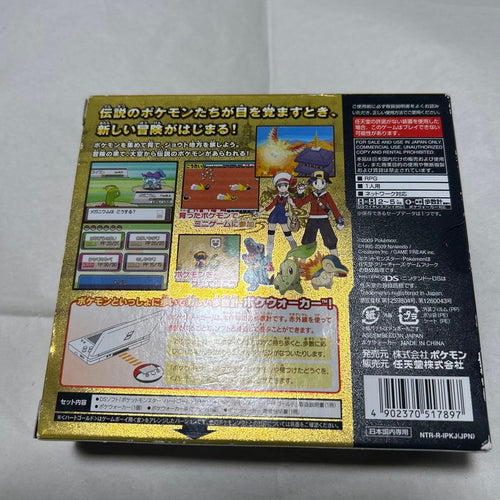 Nintendo Ds Games (Physical)