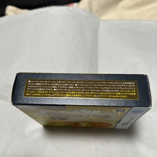 Nintendo Ds Games (Physical)
