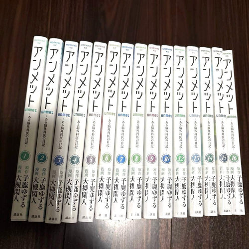 Seinen Manga