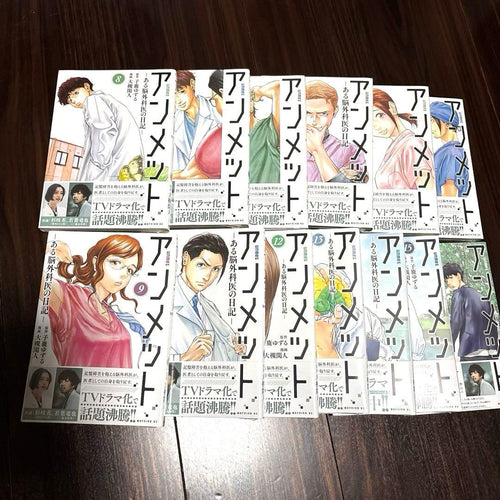 Seinen Manga